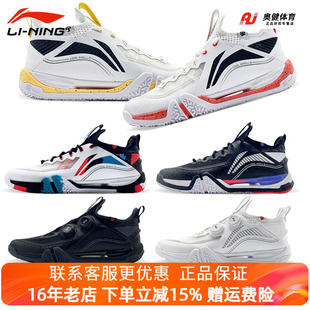 正品李宁羽毛球鞋贴地飞行2代pro max棉花糖男女款䨻减震防滑运动