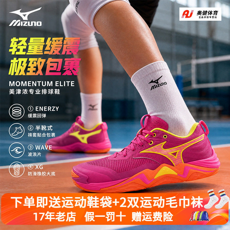 2026年新款,减震,轻弹,透气