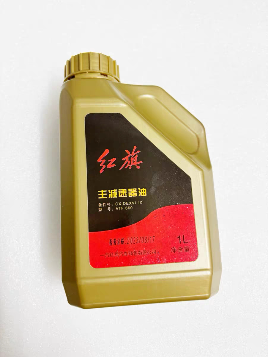 适配红旗EQM5EHS3EHS9减速器油差速器油变速箱油齿轮油减速器油图片