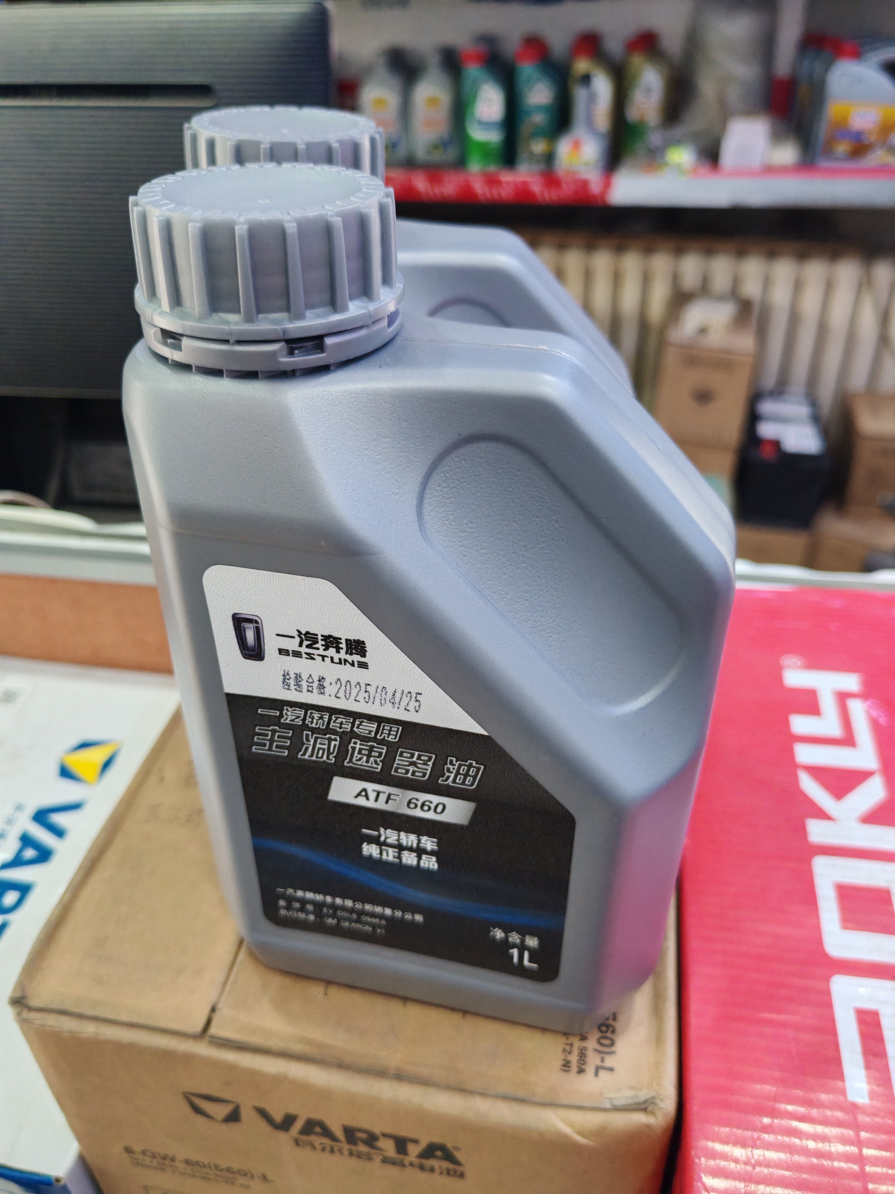 适配红旗EQM5HS3EHS9奔腾E05电车主减速器油分动箱齿轮油变速箱油图片