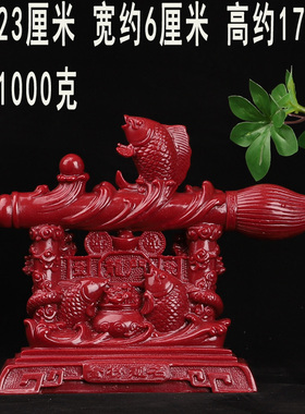 朱砂紫金砂紫砂鱼跃龙门摆件