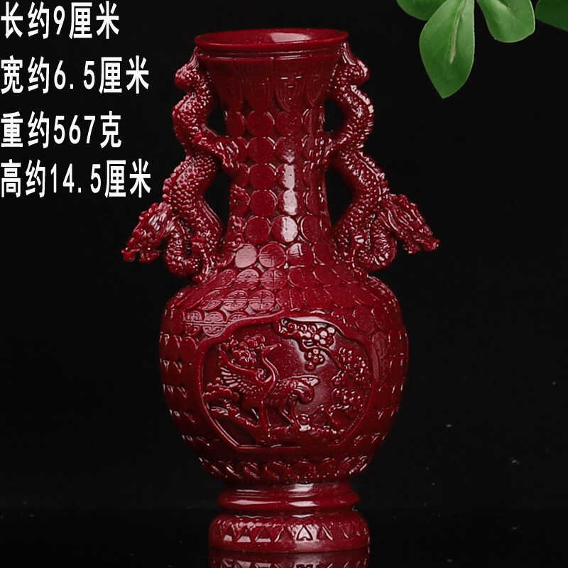 朱砂花瓶紫金砂摆件双龙瓶居家装饰办公桌结婚礼物客厅装饰品酒柜