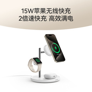 AnkerMagGo三合一无线充电器安克15W磁吸底座手机支架 B25M3