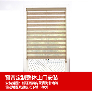 伊伊爱CL0LJ02000058仿麻经典 柔纱帘含配件可定制每平方米安装