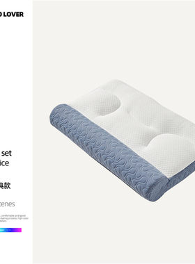 伊伊爱ZX0YM02300127 暖颈枕经典款 40cm*60cm*9cm 蓝色