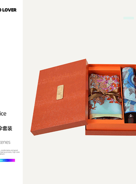 伊伊爱 WJYXD2401250大方巾折伞礼盒套装