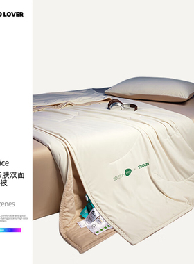 伊伊爱YJDLF25154亲肤双面触感夏凉被200*230cm