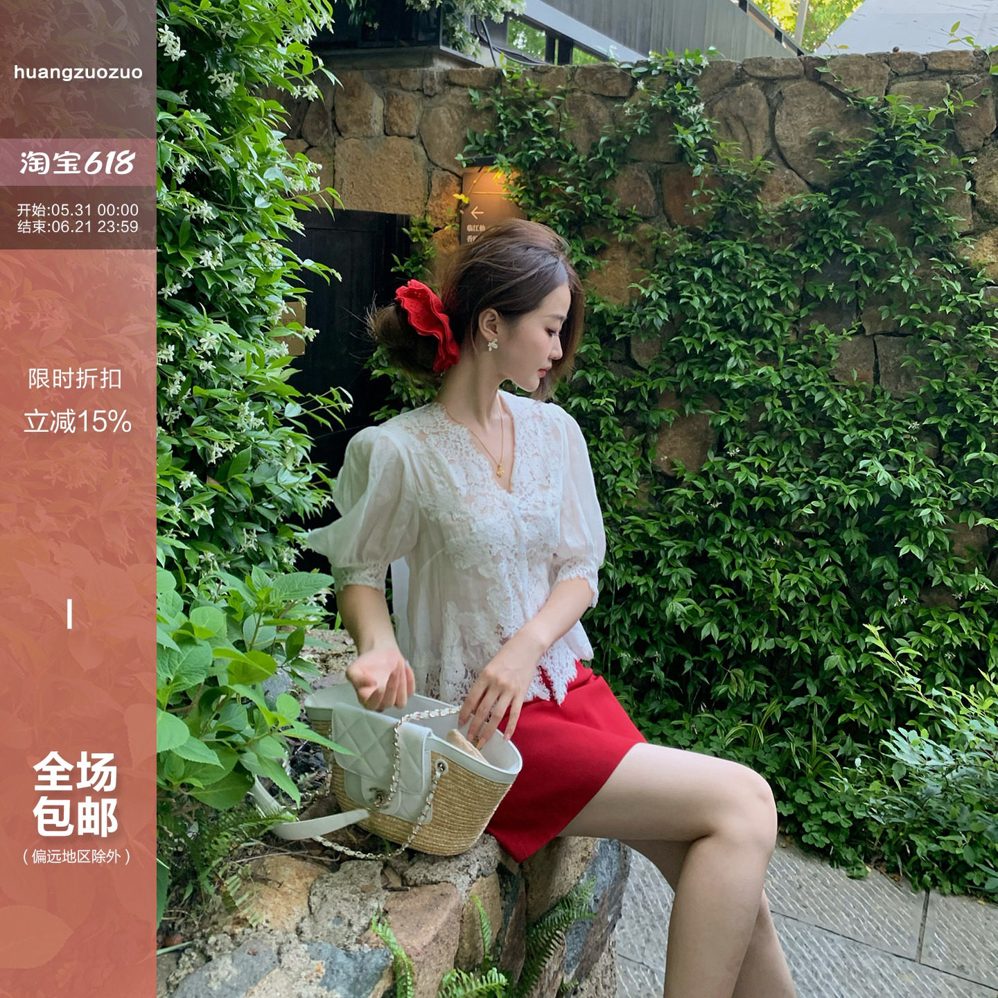 Huangzuozuo佐佐家小个子100%苎麻V领蕾丝开襟衫上衣夏季女T恤