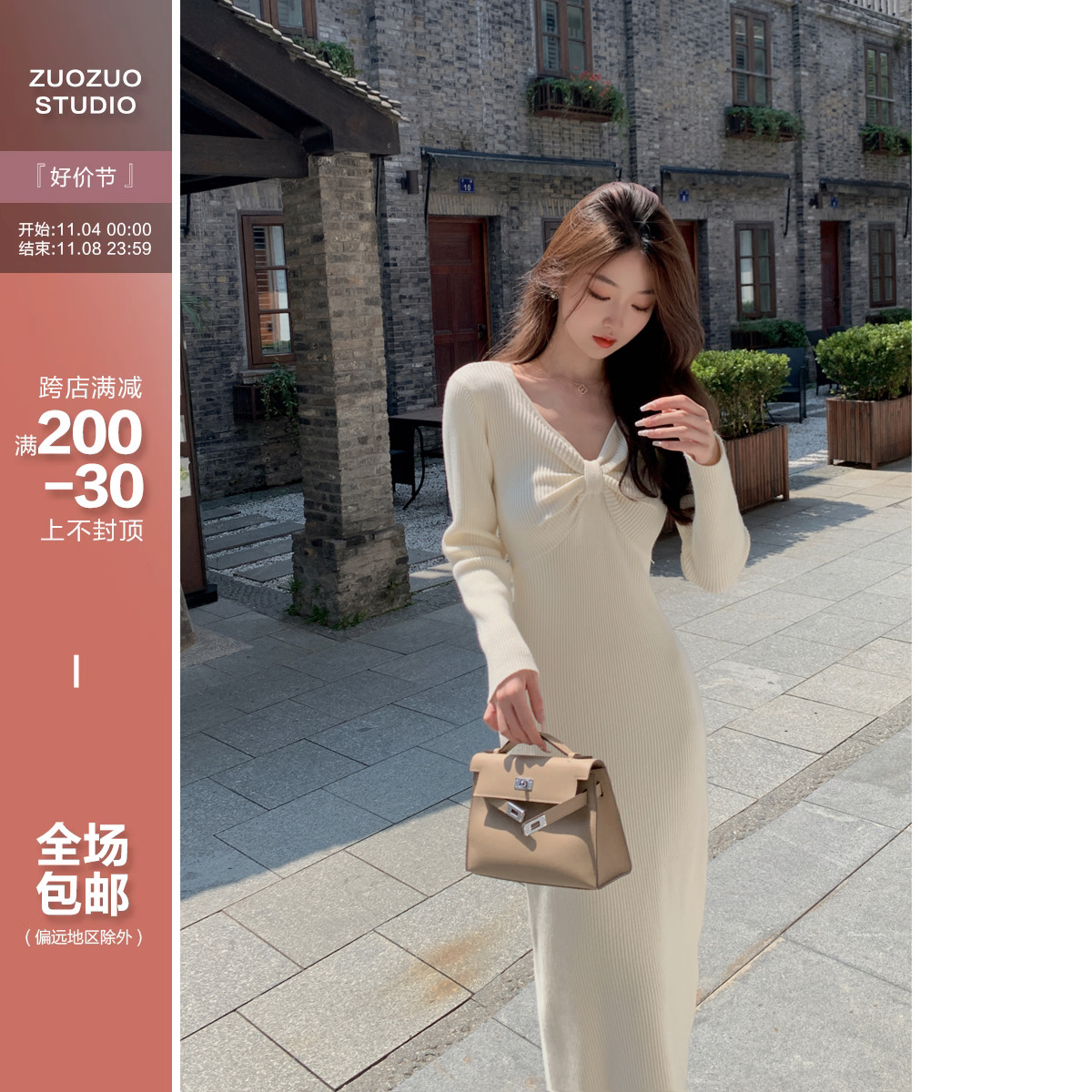 佐佐家小个子 修身显瘦扭结V领打底针织长裙女秋季内搭长袖连衣裙