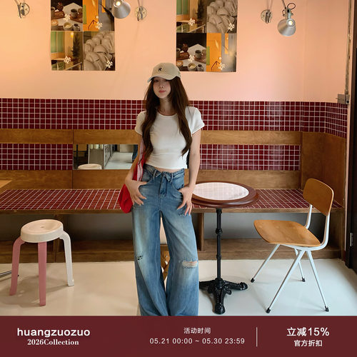 Huangzuozuo佐佐家小个子做旧磨白破洞牛仔裤夏季女直筒阔腿裤子
