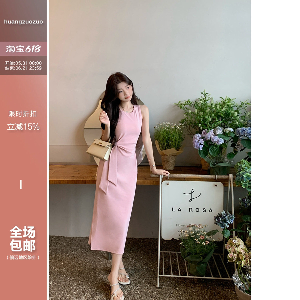 佐佐家小个子纯欲绑带修身收腰连衣裙夏季女纯色甜系小圆领长裙子