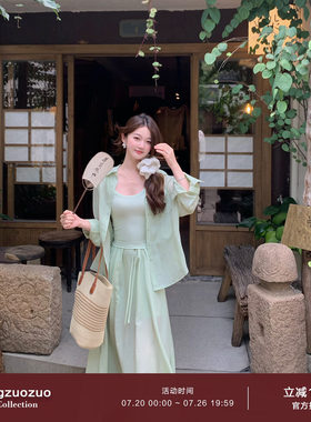 Huangzuozuo小个子 夏日清凉莱赛尔套装女垂感防晒衬衫长裙两件套