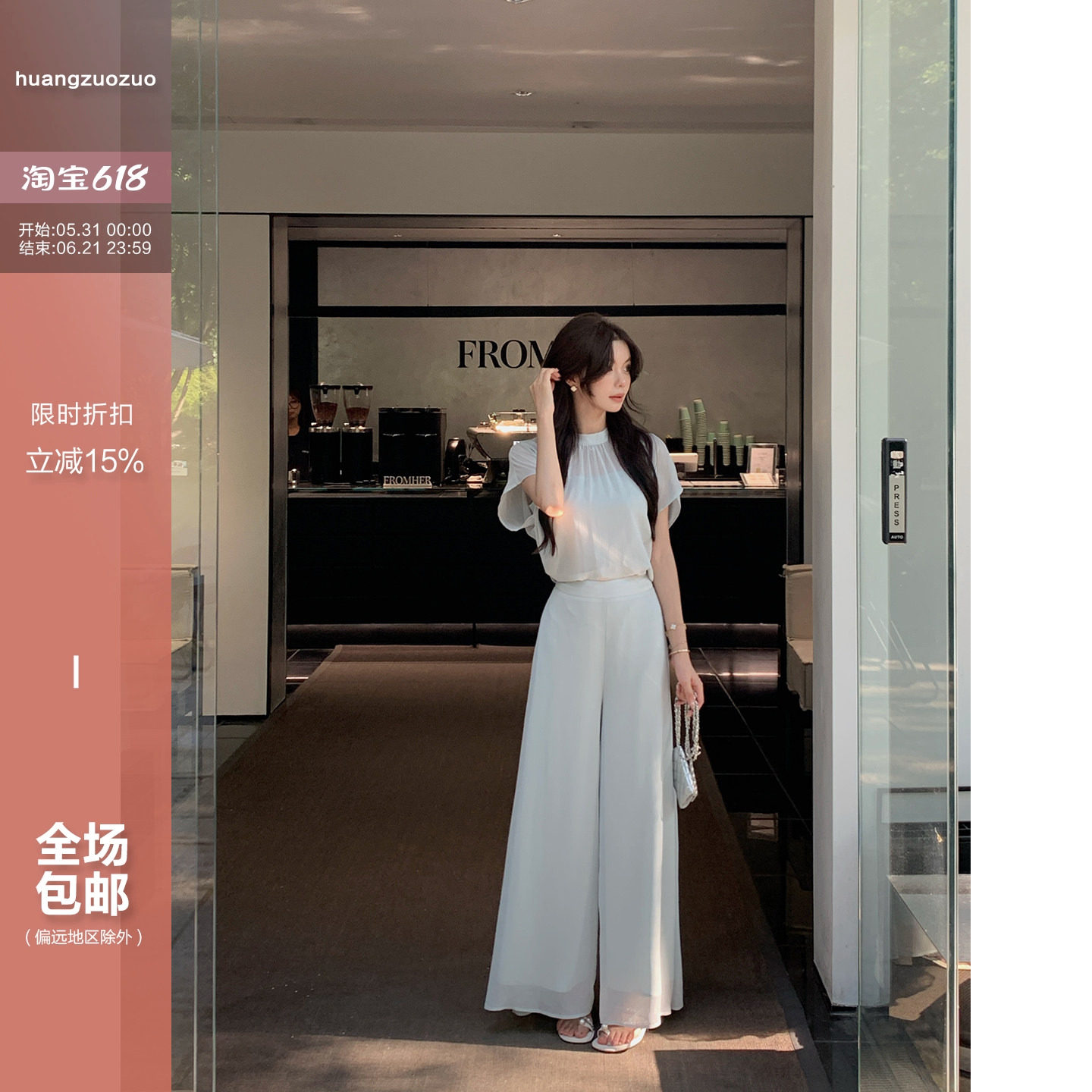 佐佐家小个子姐系贵感气质欧若风上衣高腰阔腿裤套装夏季女两件套