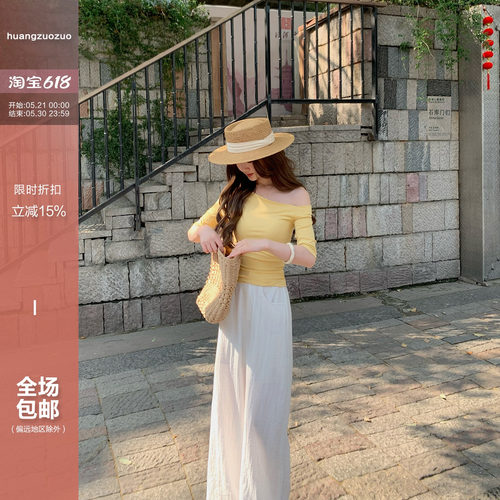 Huangzuozuo佐佐家小个子斜肩修身短袖T恤夏季女露肩斜肩纯色上衣