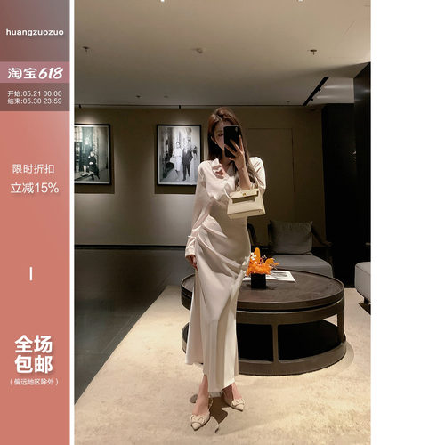 气质收腰衬衫缎面鱼尾半身裙