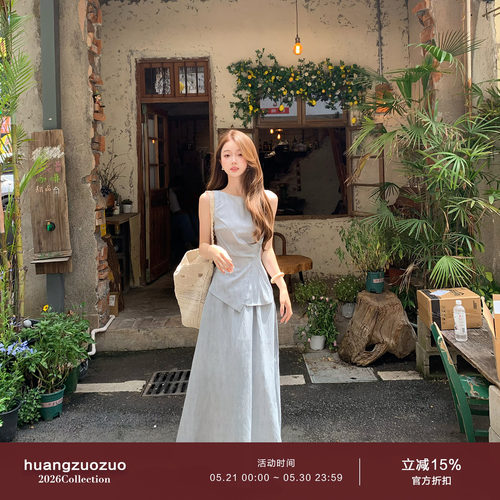 Huangzuozuo佐佐家小个子高智感无袖背心半身裙两件套夏季女套装
