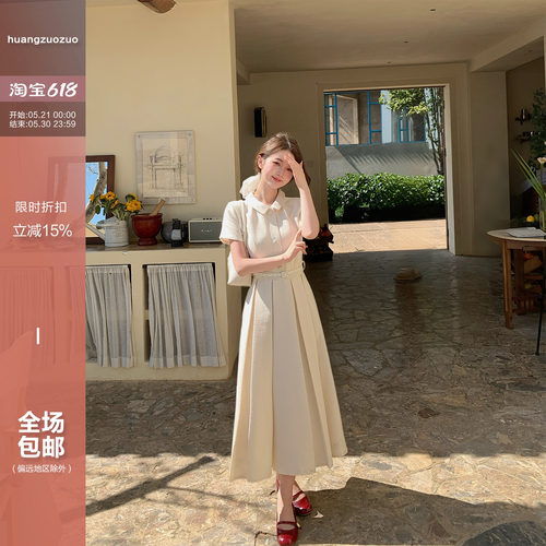 Huangzuozuo佐佐家小个子法式复古翻领收腰气质连衣裙夏季女裙子