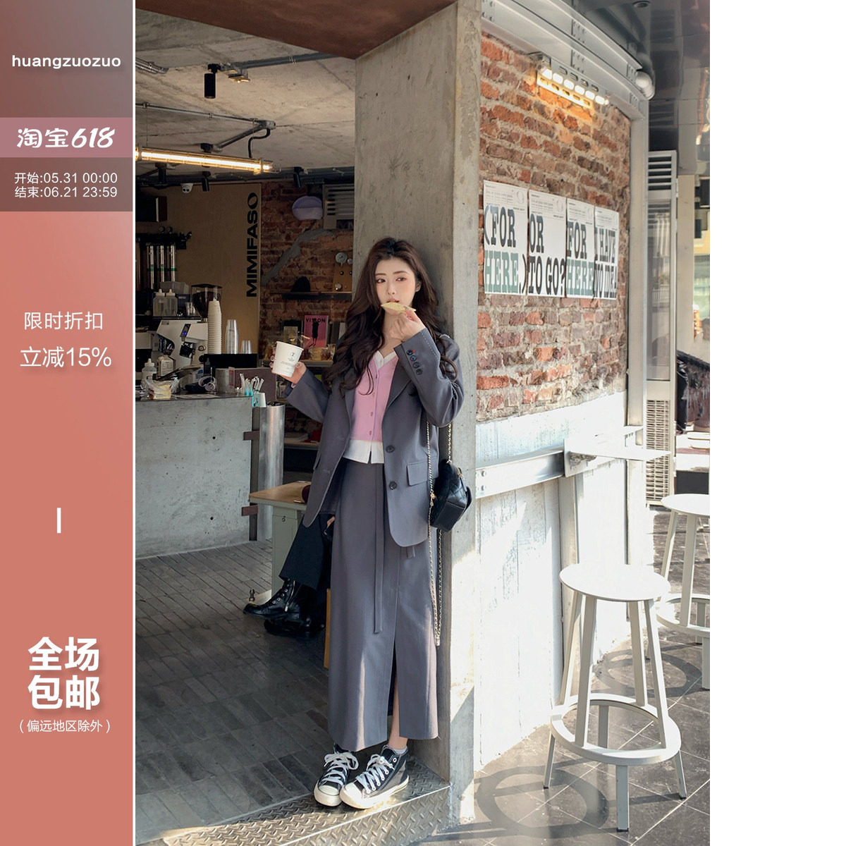 佐佐家小个子高级感休闲西装套装女春季垫肩外套直筒半身裙两件套