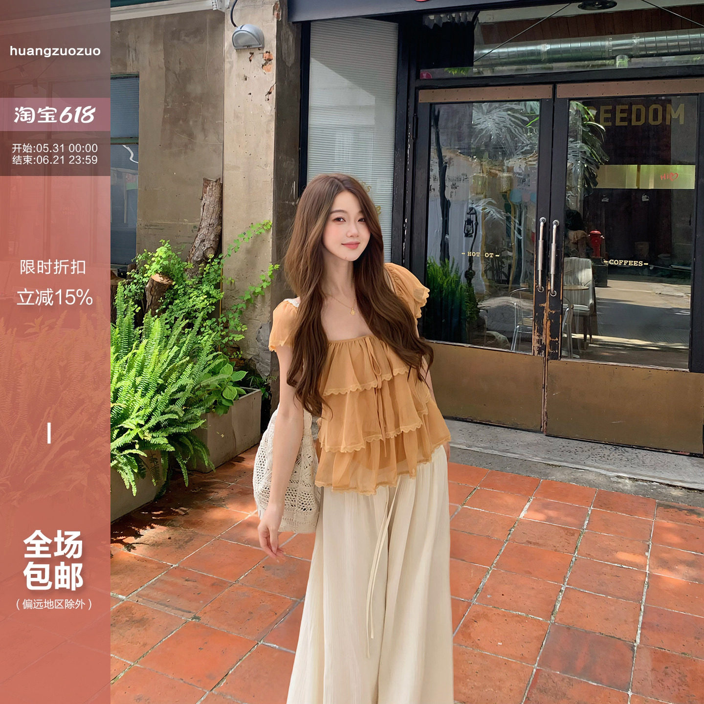 Huangzuozuo佐佐家小个子方领蕾丝荷叶边蛋糕小衫T恤上衣夏季女