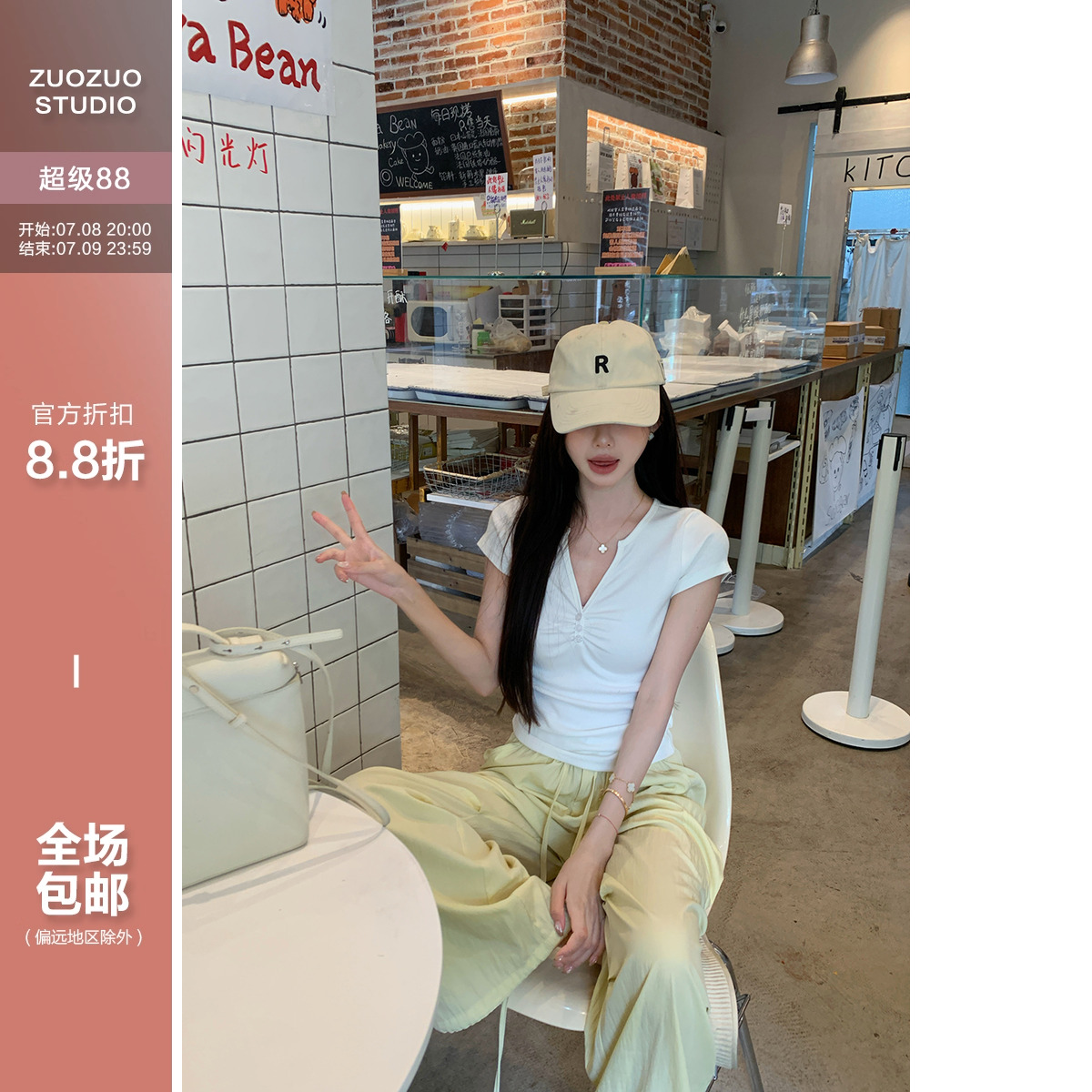 佐佐家小个子韩版V领褶皱正肩修身短款T恤夏季女收腰显瘦短袖上衣