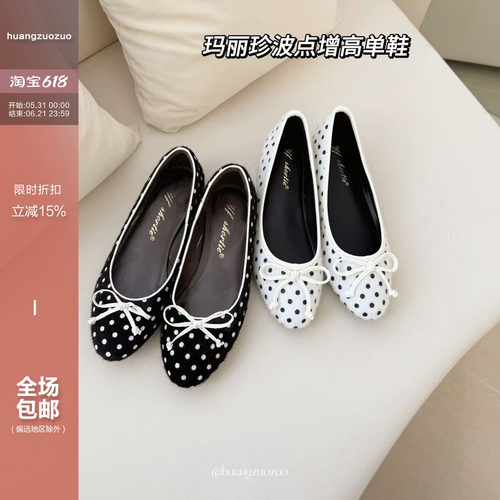 Huangzuozuo小个子ins博主波点内增高少女玛丽珍单鞋夏季女休闲鞋