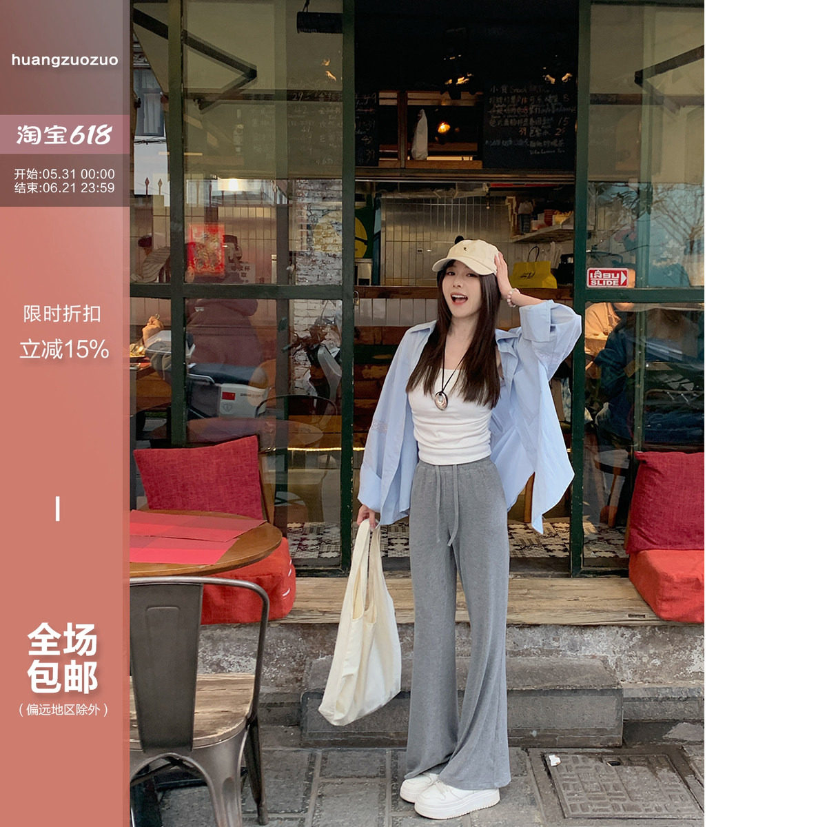 佐佐家小个子蓝色蕾丝拼接衬衫外套女春夏季宽松长袖防晒衬衣上衣