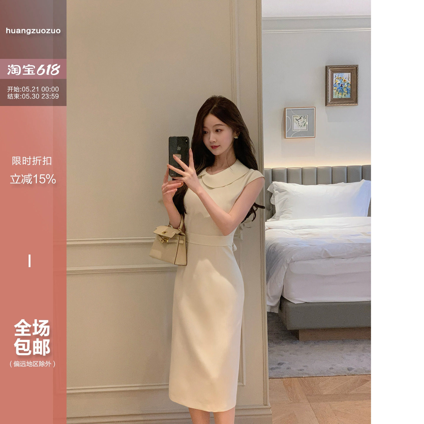 Huangzuozuo佐佐家小个子 中古收腰显瘦娃娃领裙子夏季女连衣裙