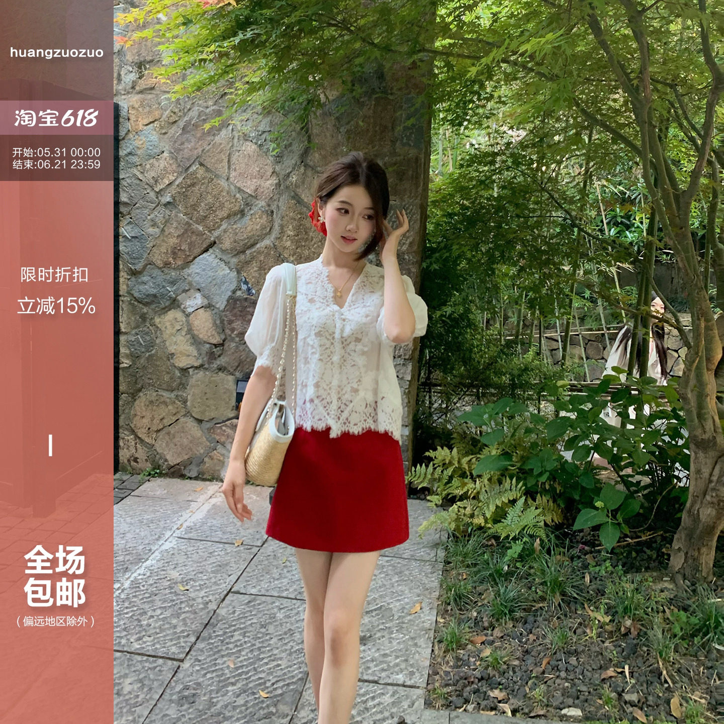 Huangzuozuo佐佐家小个子明媚酒红色短款半身裙夏季女高腰裙子