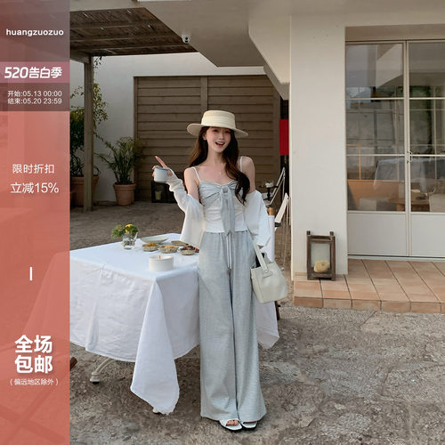 Huangzuozuo佐佐家小个子开衫/撞色吊带/条纹裤套装夏季女三件套