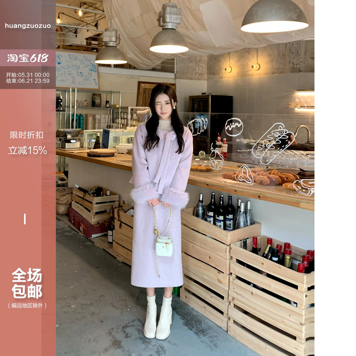 佐佐家小个子 千金毛呢套装女冬季气质小香外套中长款裙子两件套