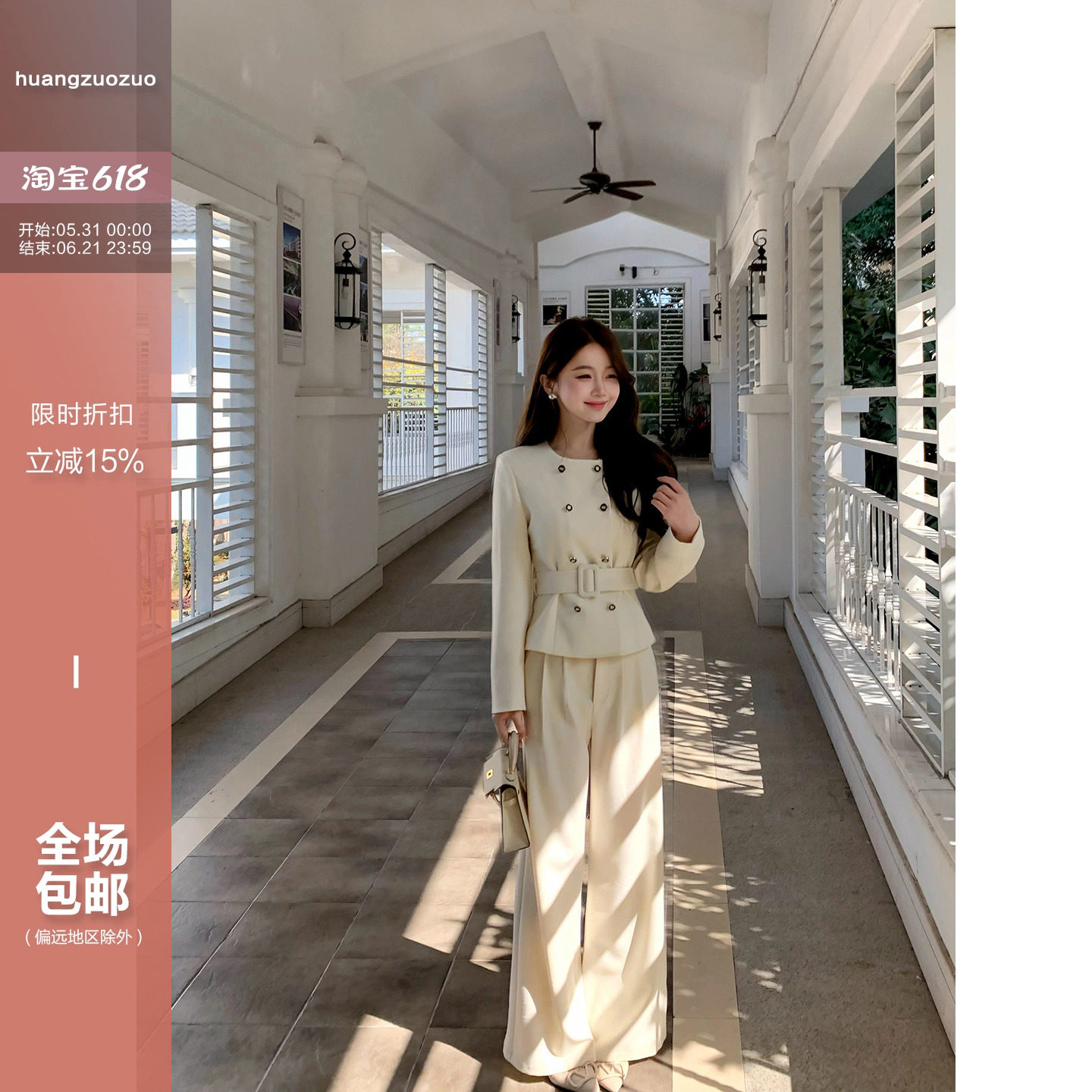 Huangzuozuo佐佐家小个子外套+长裤小香风羊毛两件套春夏季女套装