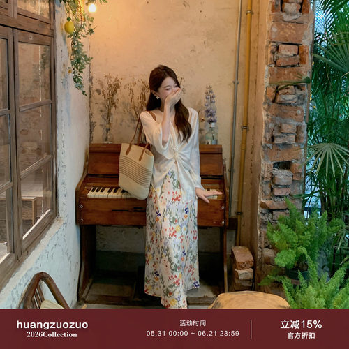 Huangzuozuo小个子法式油画碎花天丝半身裙夏季女高腰显瘦长裙子