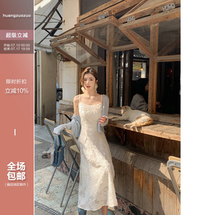 佐佐家小个子 法式蕾丝温柔收腰吊带长裙女春夏季气质显瘦连衣裙