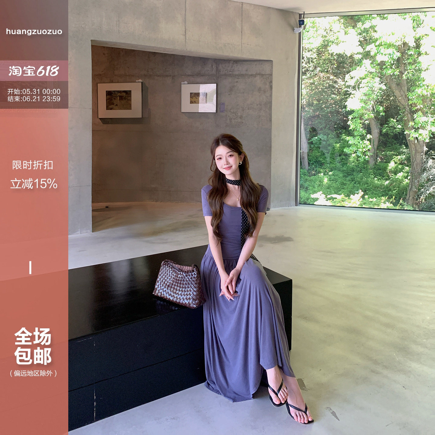 Huangzuozuo佐佐家小个子收腰显瘦大裙摆气质长裙子夏季女连衣裙