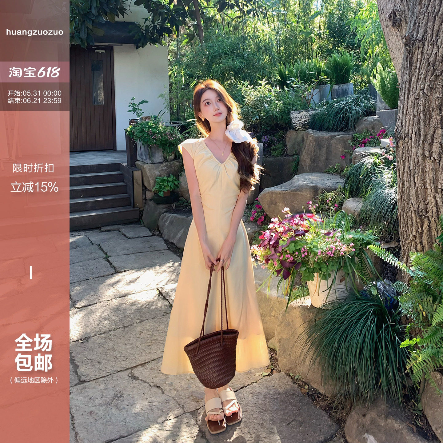 Huangzuozuo佐佐家小个子韩系V领收腰显瘦A字长裙子夏季女连衣裙