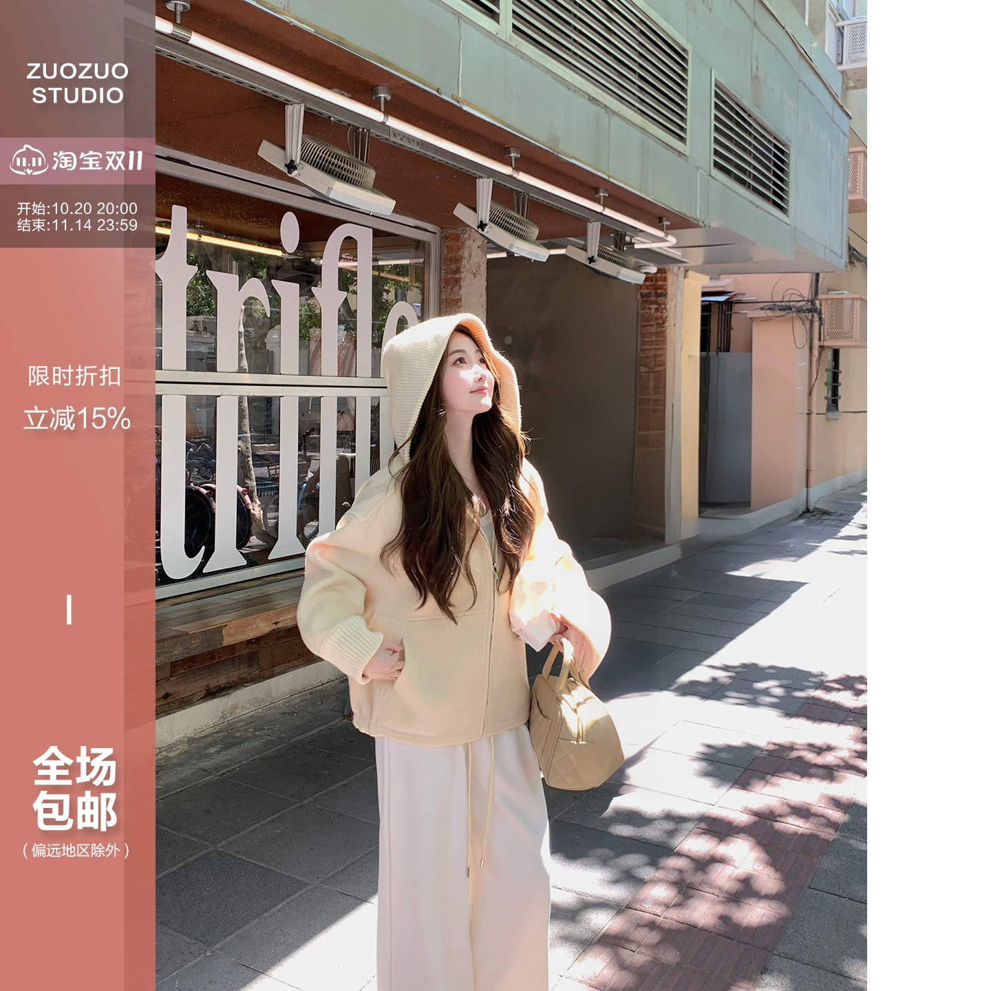 佐佐家小个子连帽拉链双面毛呢卫衣外套秋季女宽松短款羊毛上衣