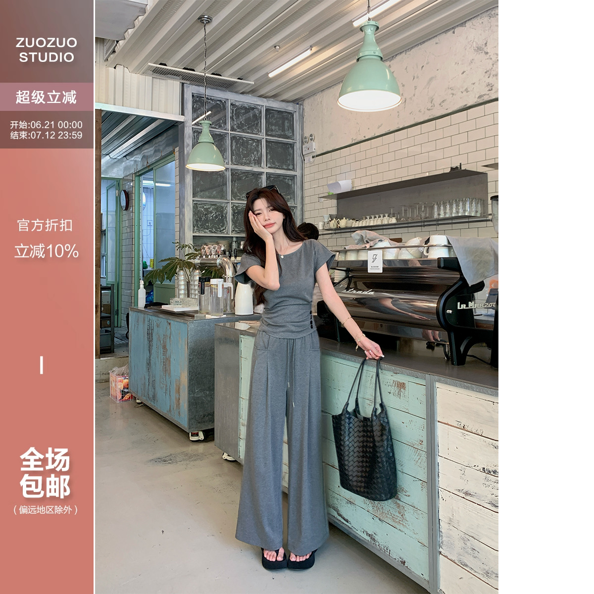 佐佐家小个子捏褶收腰斜肩上衣阔腿裤两件套休闲慵懒感套装夏季女