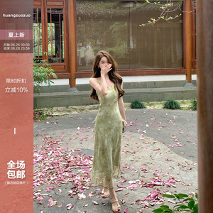 Huangzuozuo佐佐家小个子蕾丝花边印花吊带长款裙子夏季女连衣裙