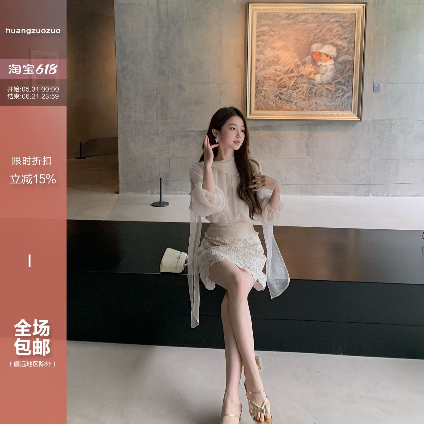 Huangzuozuo佐佐家小个子日系披肩褶皱收腰衬衫夏季女长袖上衣