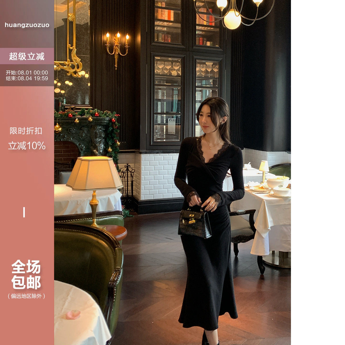 佐佐家小个子 V领蕾丝花边扭结收腰鱼尾裙女冬季气质内搭连衣裙
