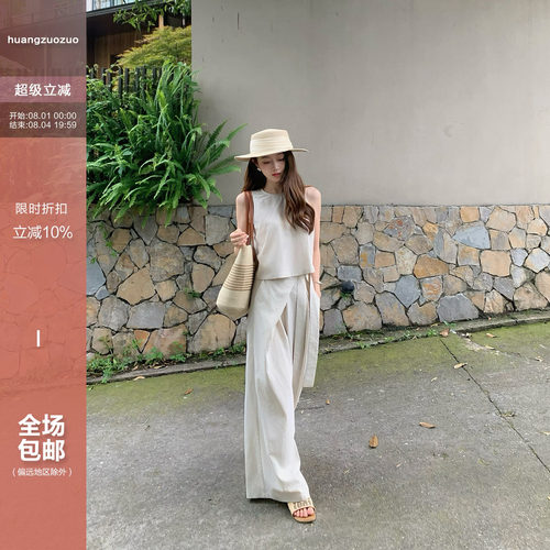 Huangzuozuo佐佐家小个子无袖上衣休闲阔腿裤两件套夏季女套装