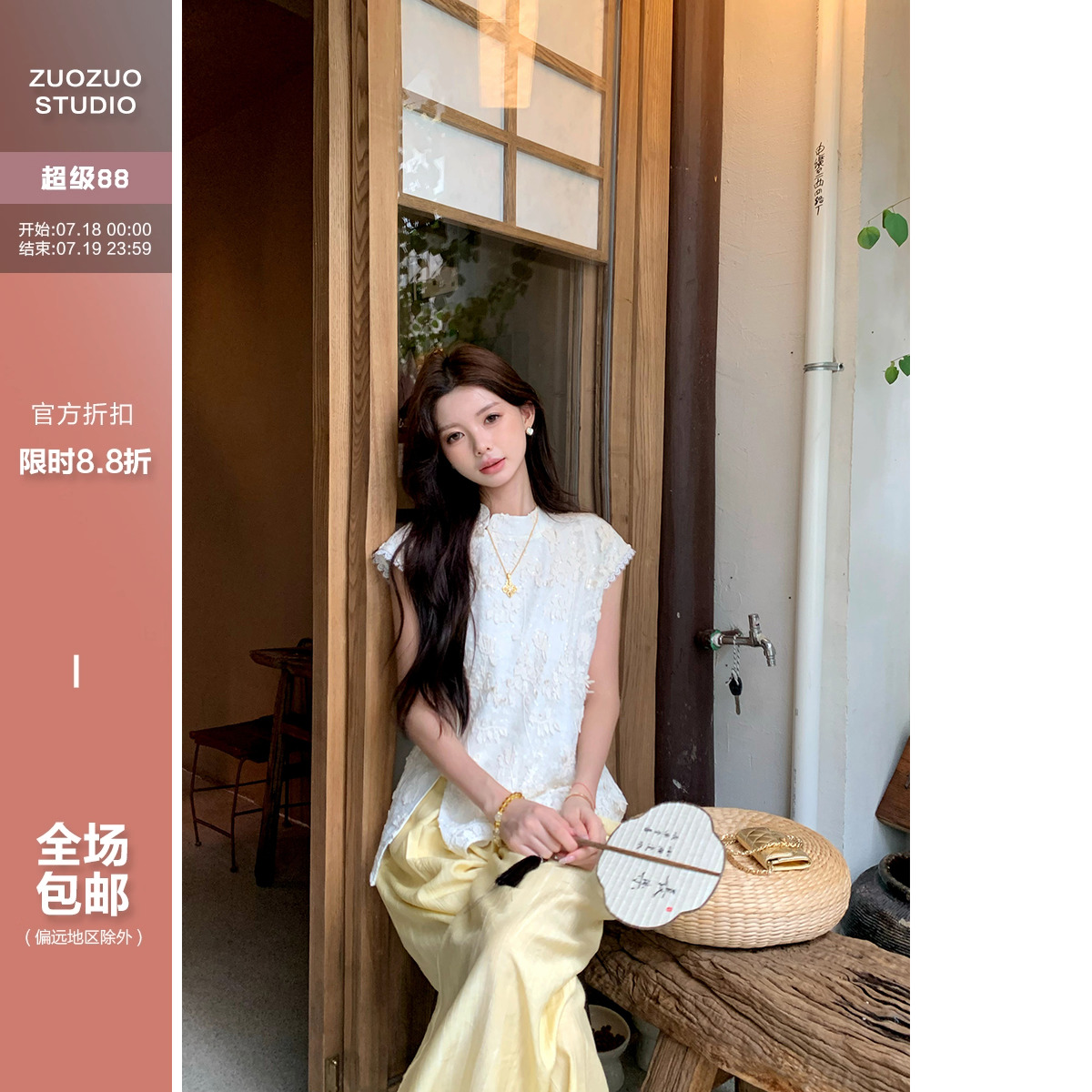 佐佐家小个子新中式国风斜颈立领盘扣小衫夏季女气质显瘦T恤上衣
