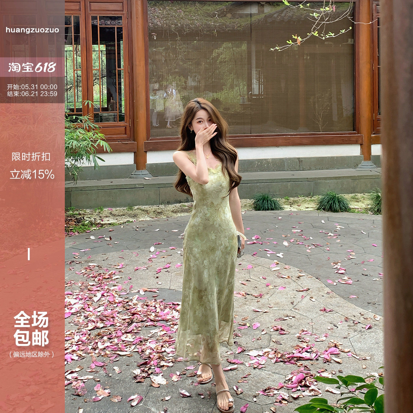 Huangzuozuo佐佐家小个子蕾丝花边印花吊带长款裙子夏季女连衣裙