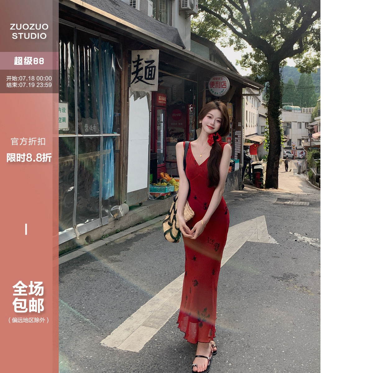 红色法式性感碎花吊带连衣裙