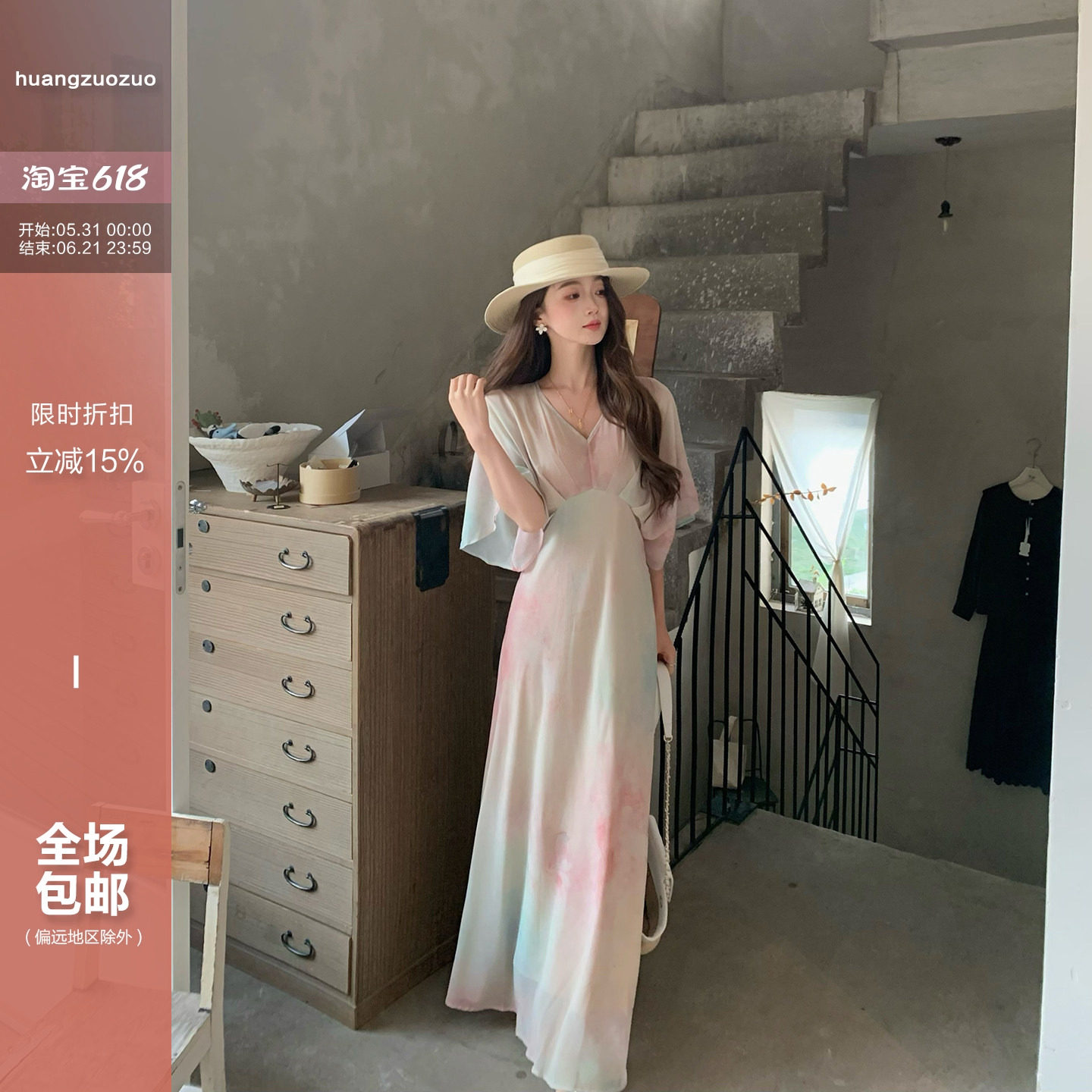 Huangzuozuo佐佐家小个子法式气质V领晕染印花长裙子夏季女连衣裙