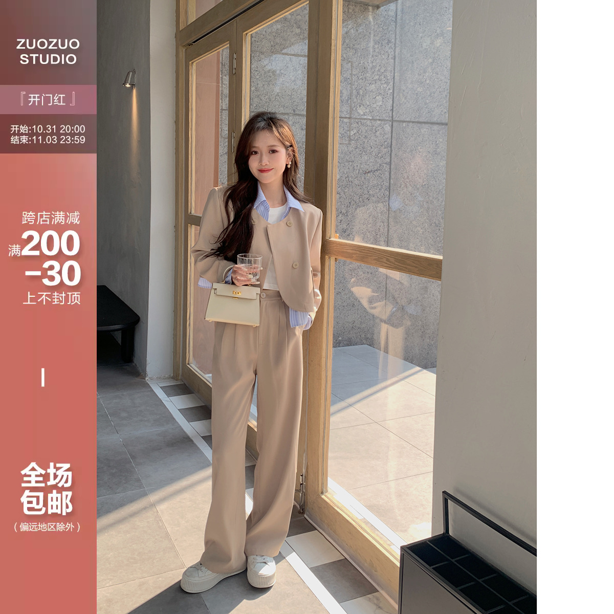 佐佐家小个子假两件撞色条纹小西装外套女春夏季阔腿裤套装两件套