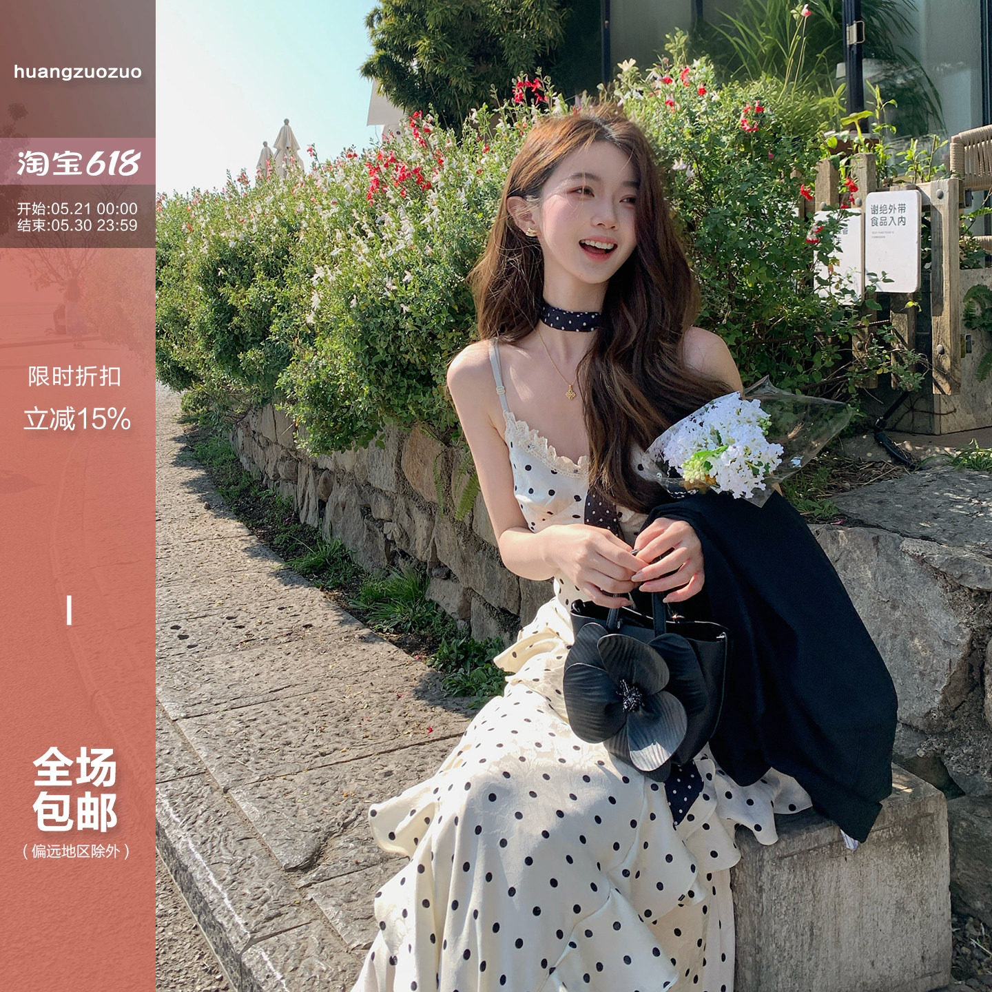 Huangzuozuo佐佐家小个子法式波点荷叶边吊带裙子夏季女连衣裙