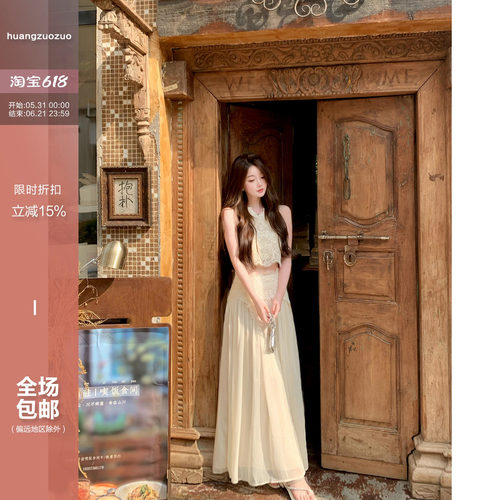 佐佐家小个子优雅无袖蕾丝上衣/半裙/裤子套装夏季女御姐风两件套
