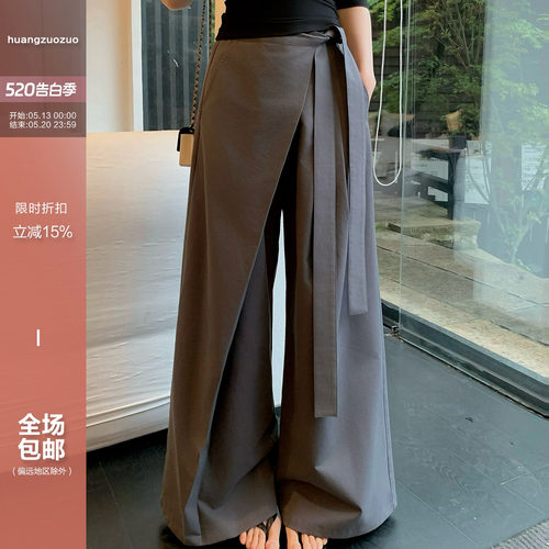 Huangzuozuo佐佐家小个子斜裁围裹绑带垂感阔腿裤夏季女休闲裤子