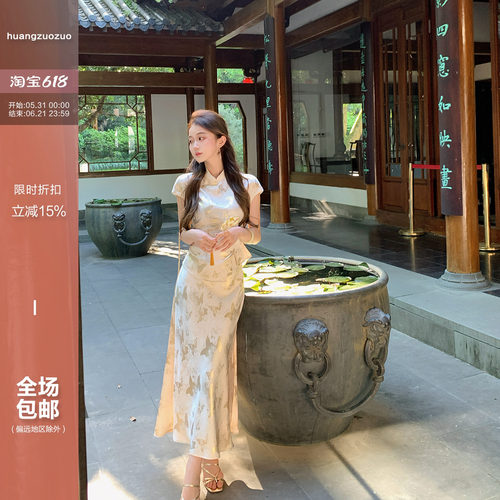 Huangzuozuo佐佐家小个子新中式提花缎国风气质套装夏季女两件套